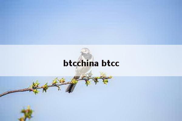 btcchina btcc